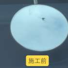 くらしのマーケットお客様第1号　2月8日　ウインドーリペアの施工